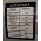 Motopompa apa curata BRONTO QGZ50-30, 2toli 4CP 600l/min